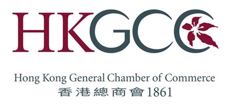 the hong kong general chamber of commerce smart card|Events .